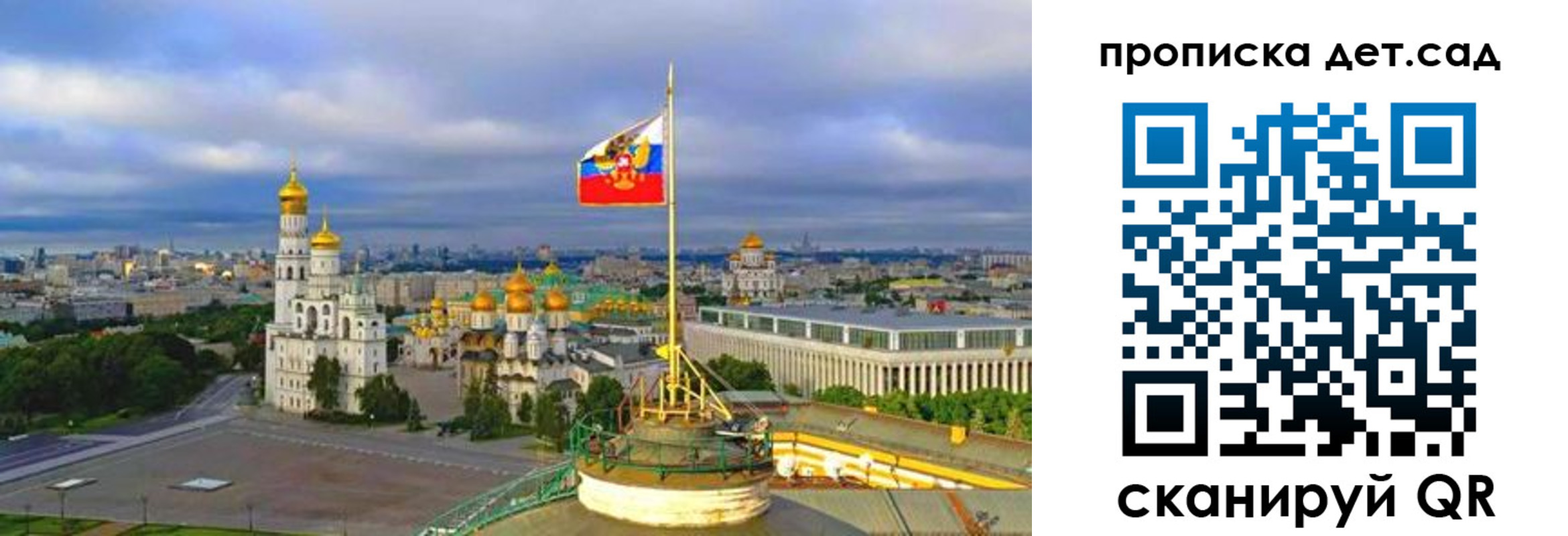 временная регистрация гарантия в Кувандыке