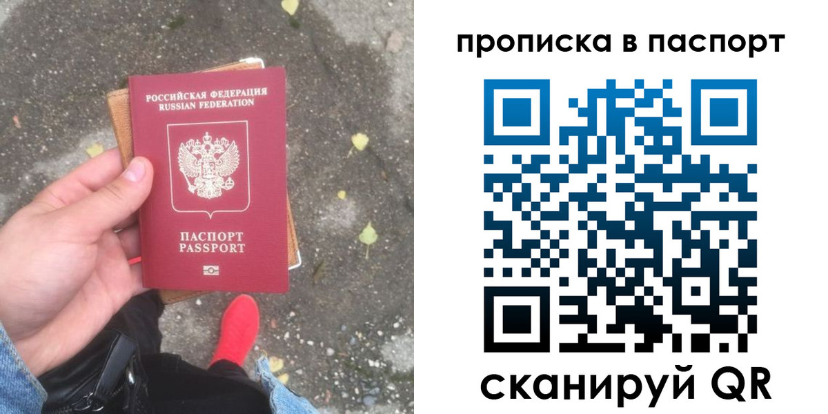 где прописаться в Кувандыке